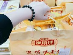 -横琴购口岸商业广场