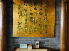 -东来顺饭庄(西直门店)