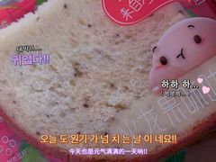 -北国超市(益元店)