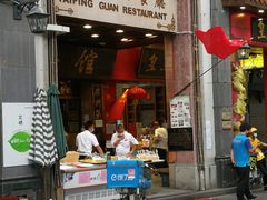 门面-太平馆西餐厅(北京路店)