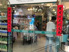 门面-超琪星·咖啡简餐(川音店)