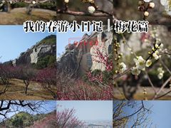-长屿硐天八仙岩景区