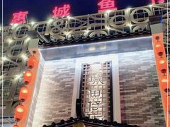 -抱德·潮汕味(琶洲店原惠城鱼仔)