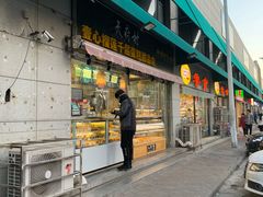 门面-壹心榴莲千层蛋糕甜品店
