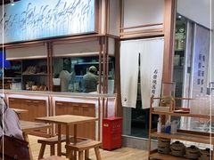 -小满手工粉(上海文峰广场店)