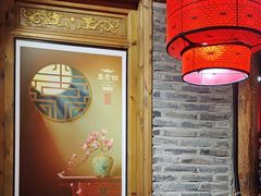 -重庆袁老四火锅(武进万达店)