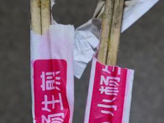-小杨生煎(江南环球港店)