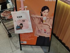 -茶话弄(北京凯德MALL大峡谷店)