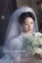 -桃瑞斯Doris新娘化妆造型