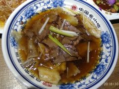 -直隶安家牛肉罩饼(建华店)