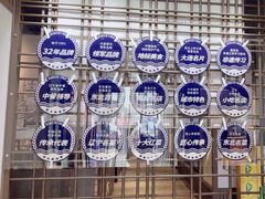 -小船渔村•大连菜•大连焖鱼(黄河路店)