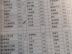 菜单-鸿姐老火锅(静安店)