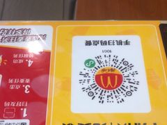 -麦当劳(厦门梧村店)