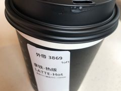 -星巴克臻选(成都太古里店)