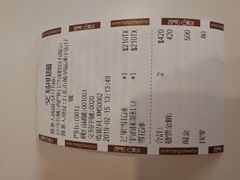 账单-西门町芒果冰