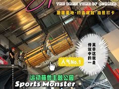 -运动派(北京店)