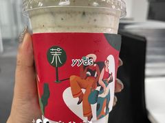 牛油果酸奶-茉酸奶(广西北路店)