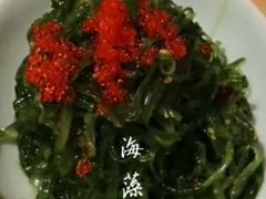 海藻沙拉-醉虎传(南锣鼓巷店)