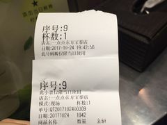 -1点点(东方宝泰店)