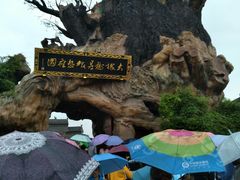 -大槐树寻根祭祖园