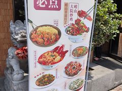 -单家老院·院子里的青岛菜(沙子口店)
