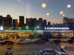 -大正味·蚝酒馆(龙泉店)