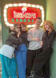 -ISHOW爱秀爵士舞蹈