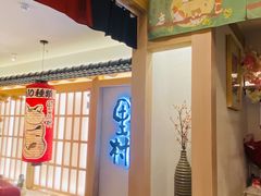 -伊豆野菜村(City店)