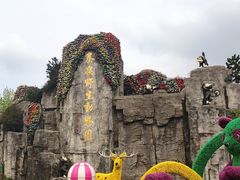 -西安秦岭野生动物园