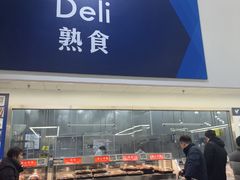 -山姆美式餐吧(西溪印象城店)