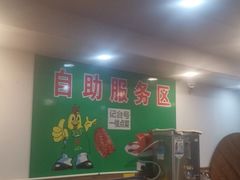 -顺徕德仙庙烧鸡(荔湾总店)