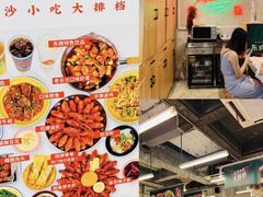 -东排食堂长沙小吃大排档(五一广场店)