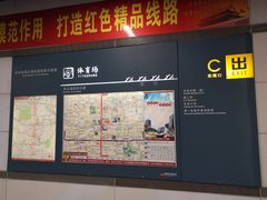 -体育场(地铁站)