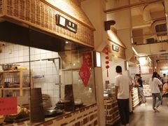 -袁家村关中印象体验地(东方亿象城店)
