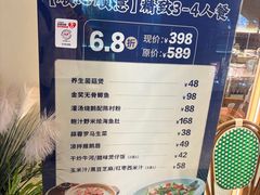 -味妙顺德厨房(绿地缤纷城店)