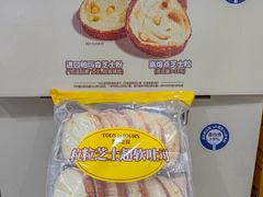 -山姆会员商店(亦庄创意生活广场店)
