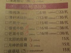 菜单-胖哥俩肉蟹煲(悦荟广场店)