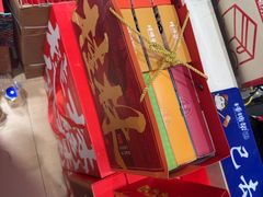 -捶糖帮桂林特产伴手礼(西街店)