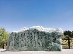 -嘉峪关关城