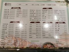 -春发生饭店·非遗(南院门店)
