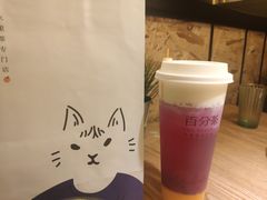 -百分茶(九洲新世界店)