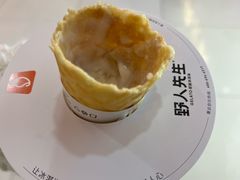 -野人先生Gelato(上海长宁龙之梦店)