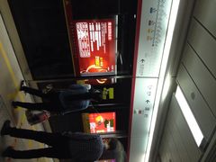 iphone_upload_pic-潭村(地铁站)