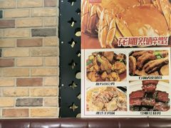 -品大三(大行宫店)