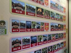 -海南槟榔谷黎苗文化旅游区