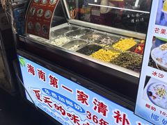 -海大南门夜市(海富街店)