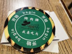 -汉巴味德巴西烤肉(顺和广场店)
