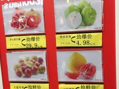 -沃尔玛(前山店)
