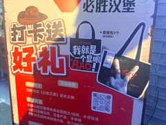 -必胜客(积水潭店)