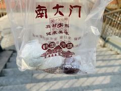 -南大门韩国米糕(公滨路店)